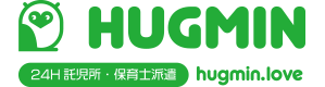 24h託児所ハグミン